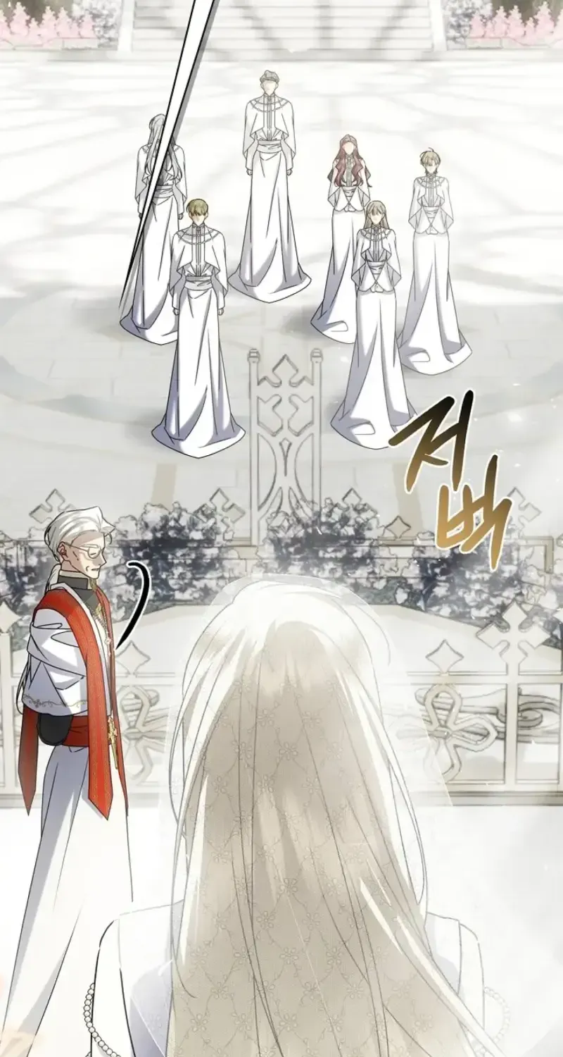 Sorry, I got distracted by your looks Chapter 75 367 c59576421fd3