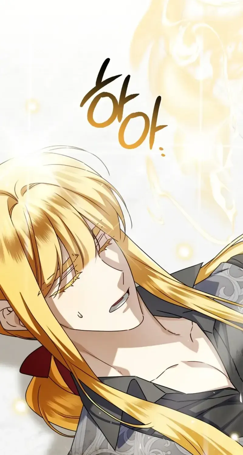 Sorry, I got distracted by your looks Chapter 76 481 0d21337f938e