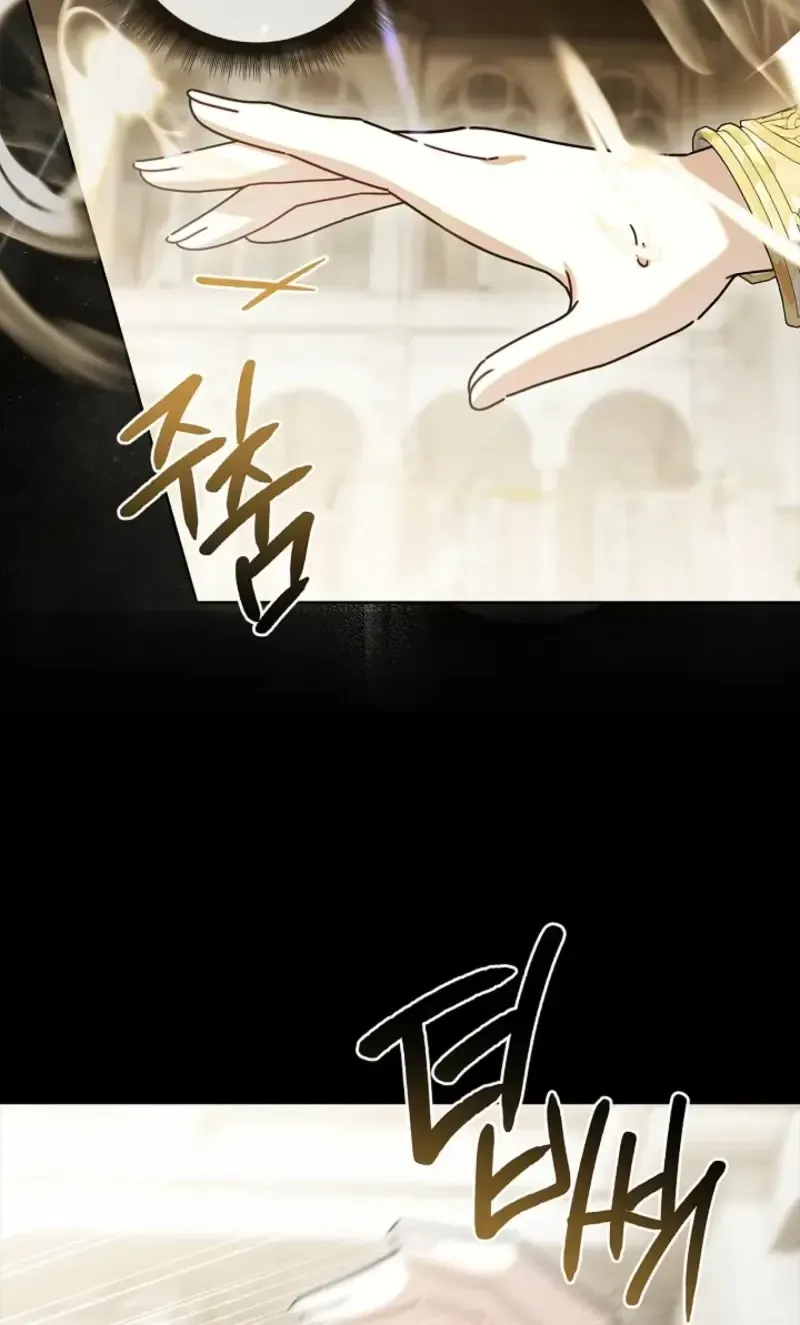 Sorry, I got distracted by your looks Chapter 76 404 a6057869c55f