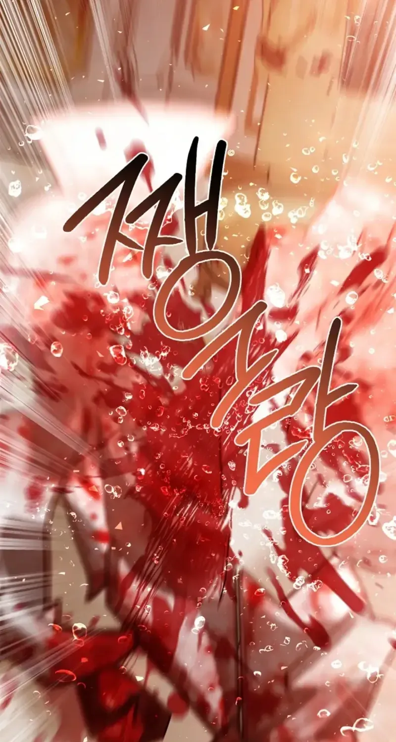 Sorry, I got distracted by your looks Chapter 77 525 edfe7b9050a6