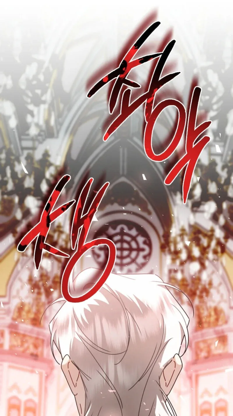 Sorry, I got distracted by your looks Chapter 83 460 40889001f31e
