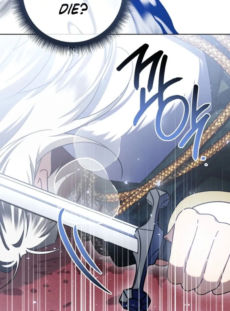 Sorry, I got distracted by your looks Chapter 83 505 734383679e2d