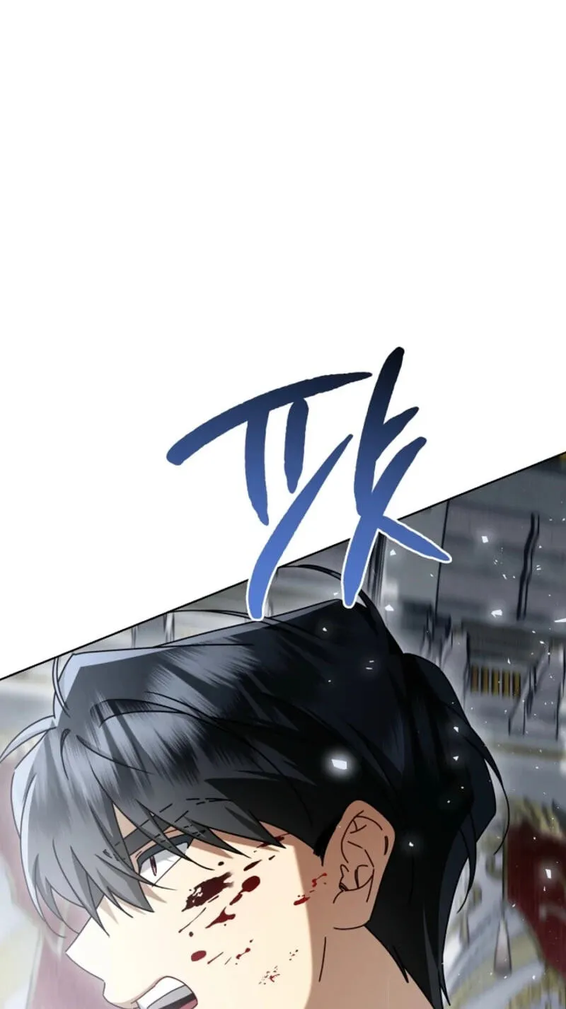 Sorry, I got distracted by your looks Chapter 83 452 980cb3884e3e