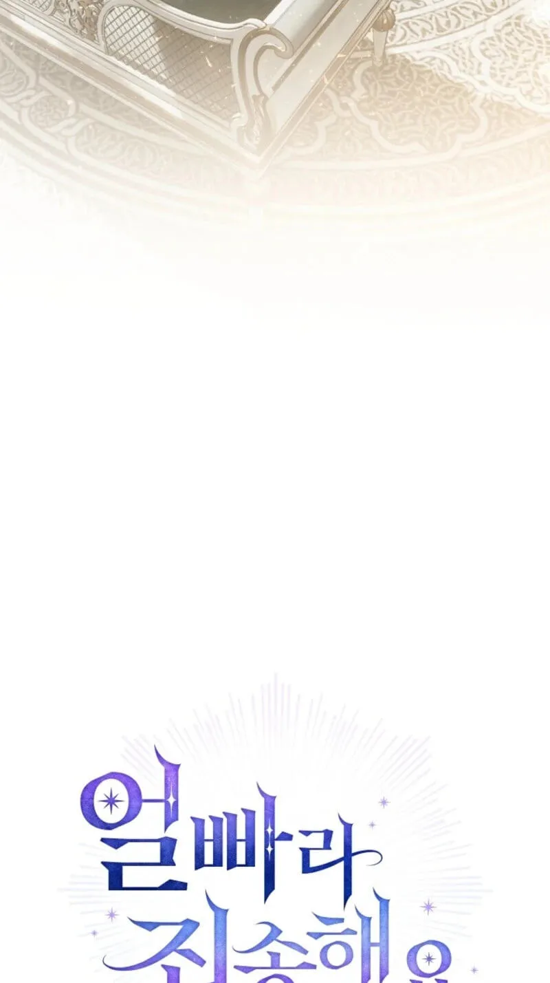 Sorry, I got distracted by your looks Chapter 86 470 6f880fabe0fb