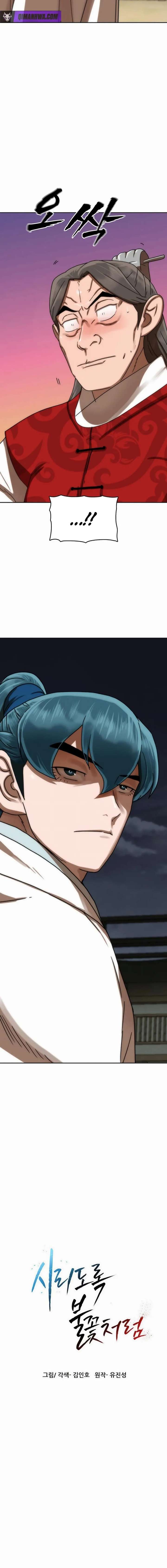 ch 79 2