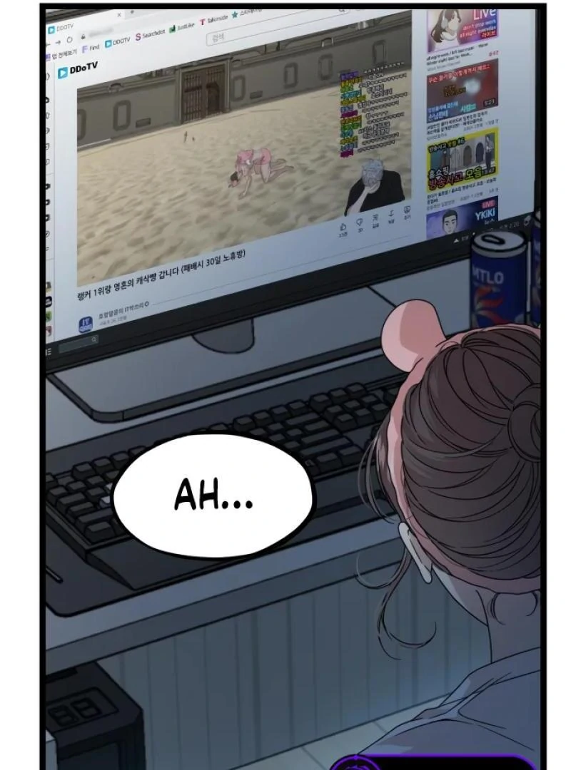 Possible to Date a Ranker? Chapter 1 633 058