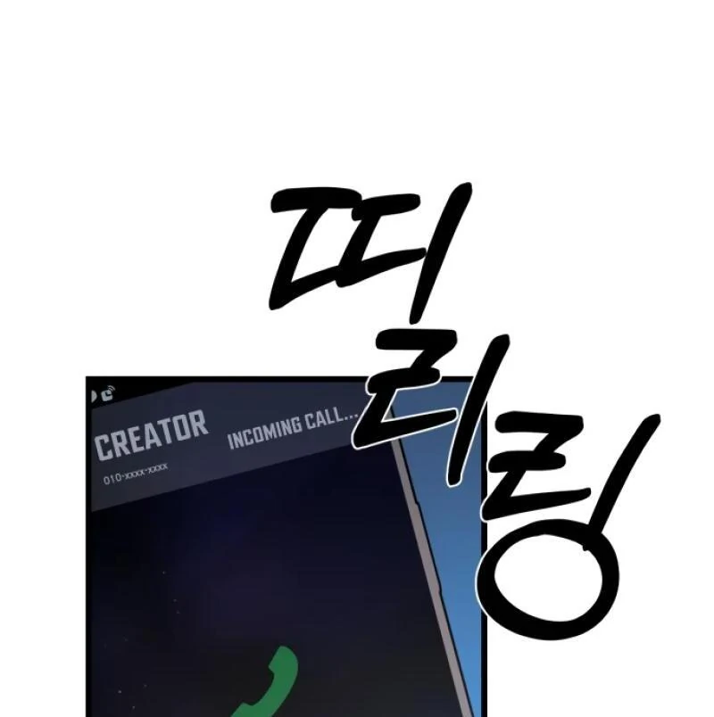 Possible to Date a Ranker? Chapter 1 635 060