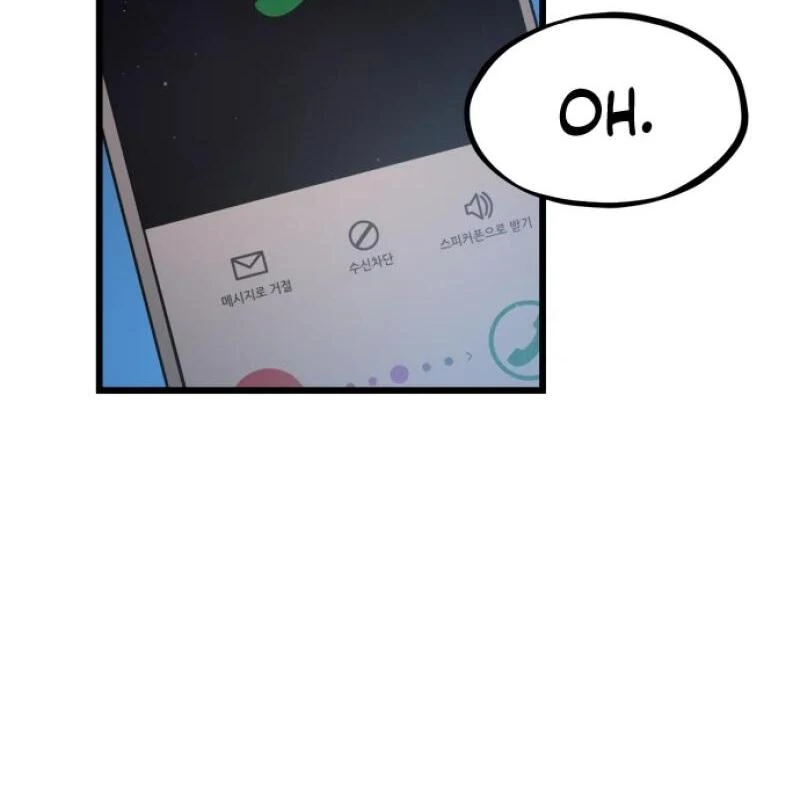 Possible to Date a Ranker? Chapter 1 636 061