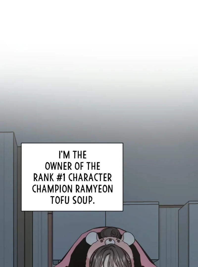 Possible to Date a Ranker? Chapter 1 645 070