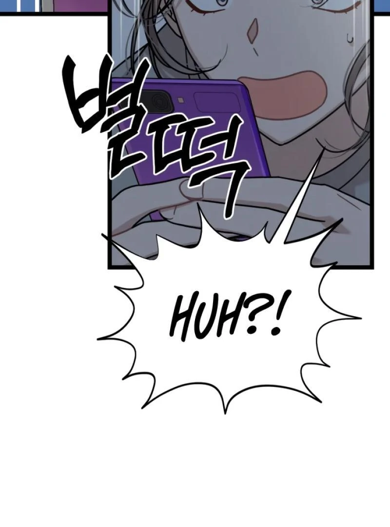 Possible to Date a Ranker? Chapter 1 685 110