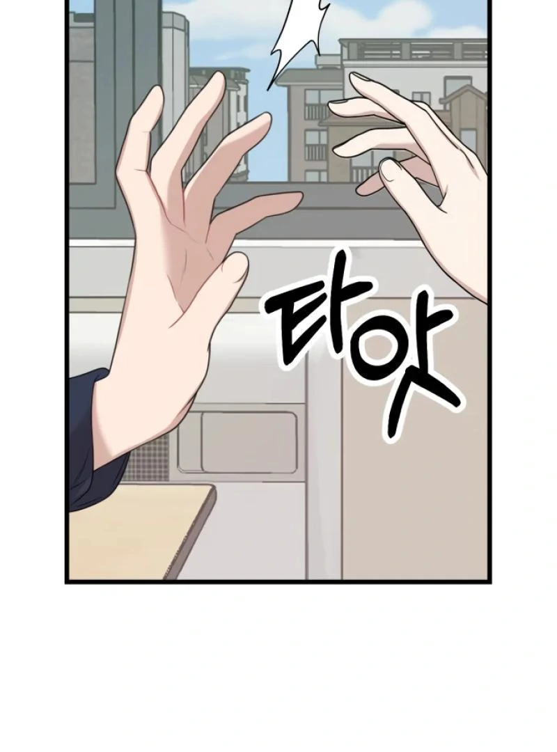 Possible to Date a Ranker? Chapter 1 698 123