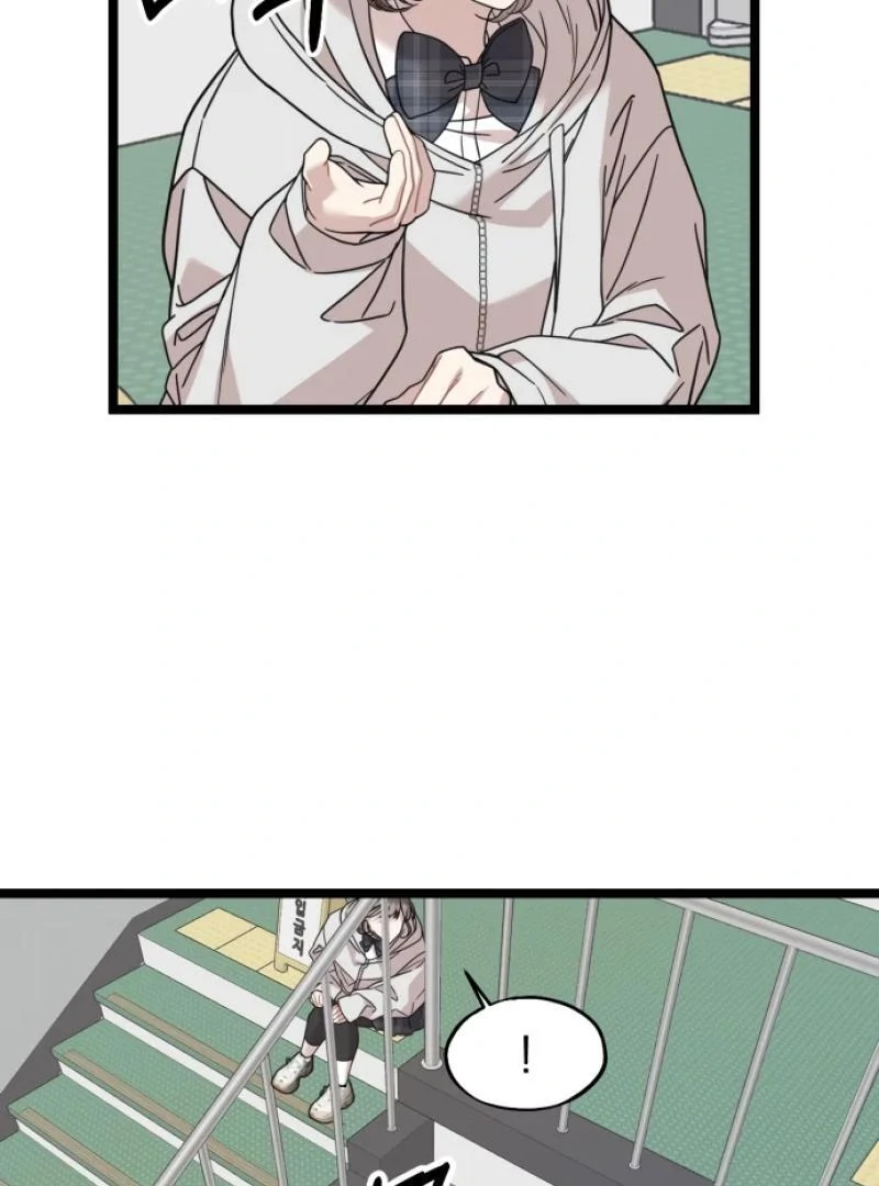 Possible to Date a Ranker? Chapter 1 714 139