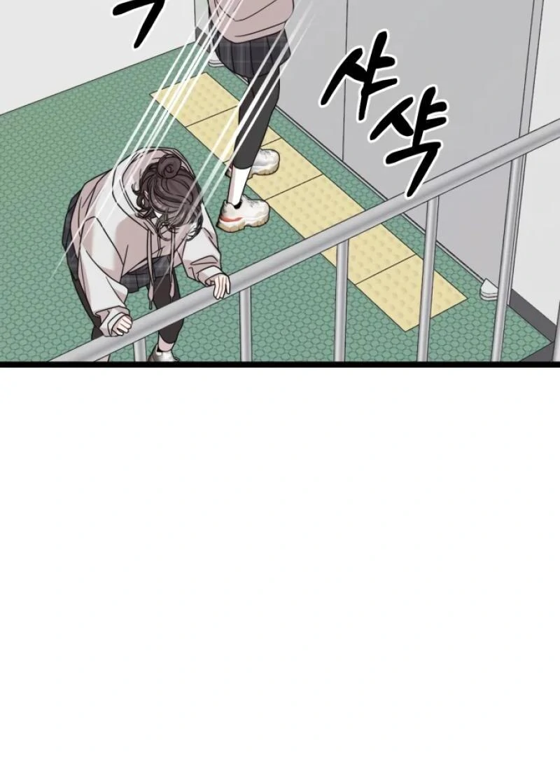 Possible to Date a Ranker? Chapter 1 719 144