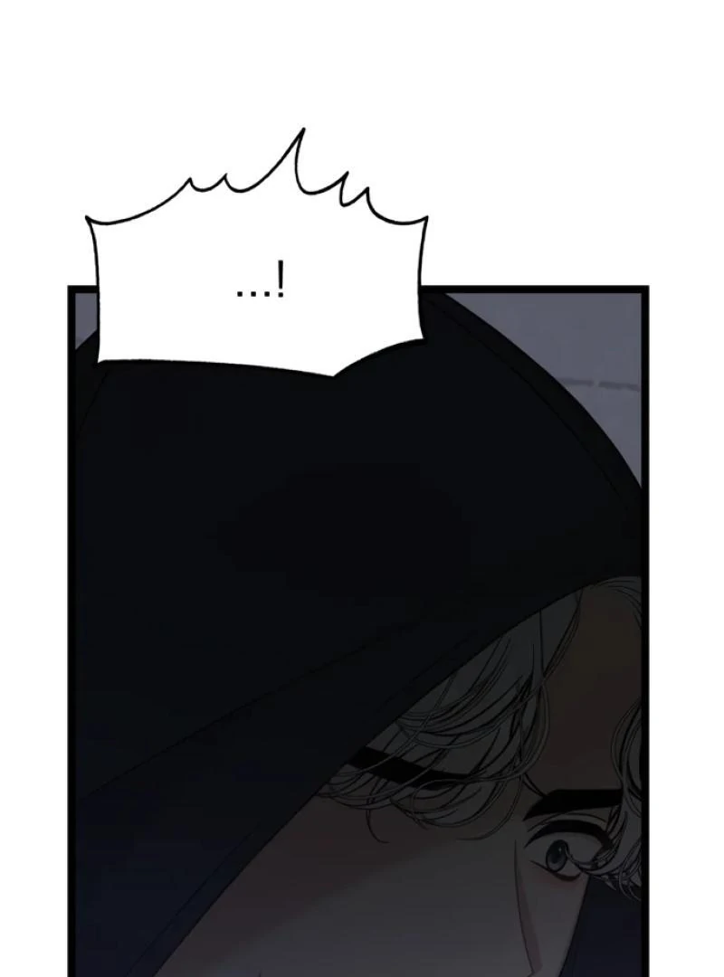 Possible to Date a Ranker? Chapter 1 738 163