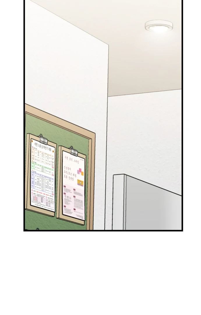 Possible to Date a Ranker? Chapter 18 320 ch 18 31