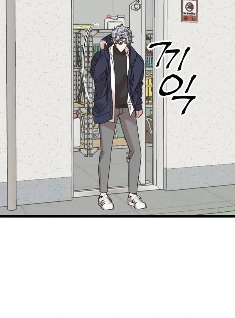 Possible to Date a Ranker? Chapter 2 270 12