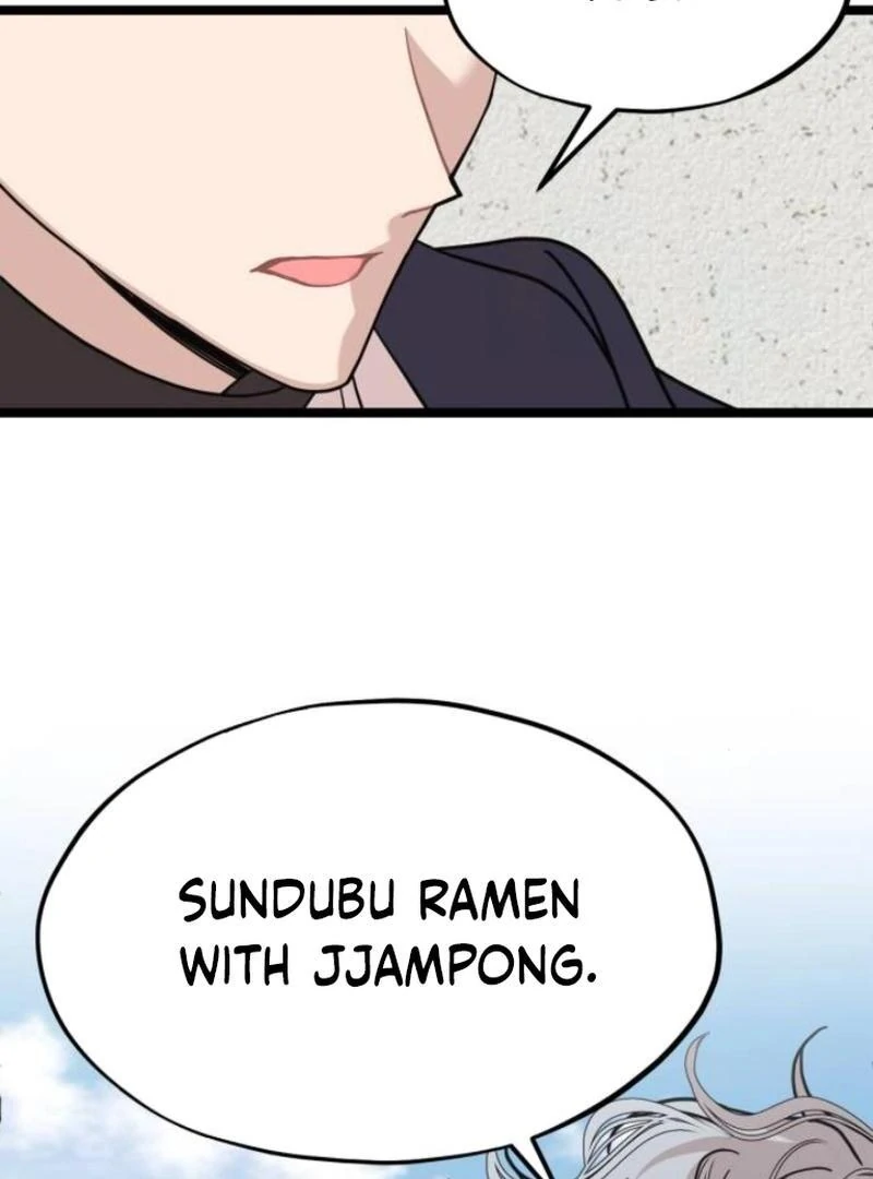 Possible to Date a Ranker? Chapter 2 282 24