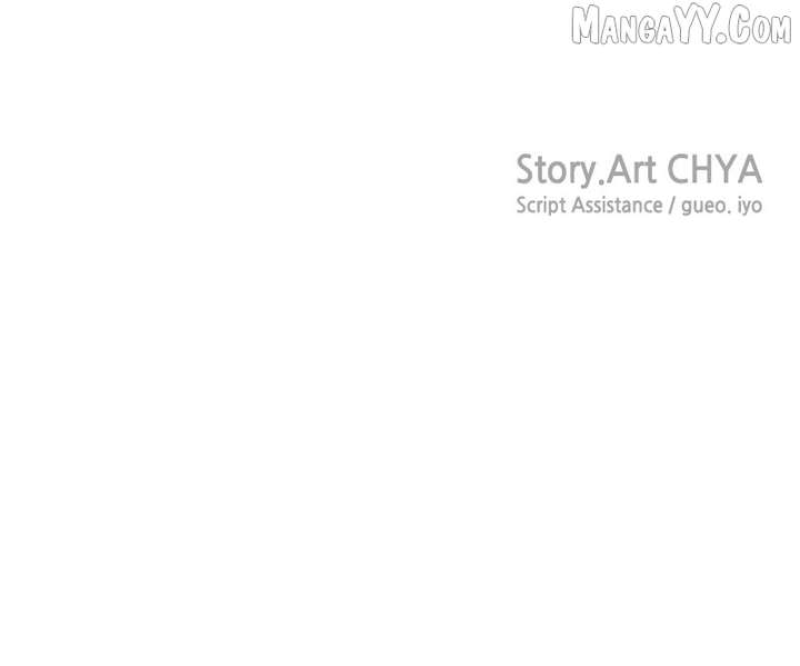 Possible to Date a Ranker? Chapter 35 391 96