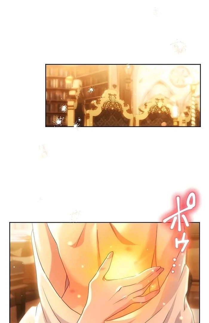 She Is Obsessed With the Possessive Flame Emperor Chapter 19 231 ch 19 32