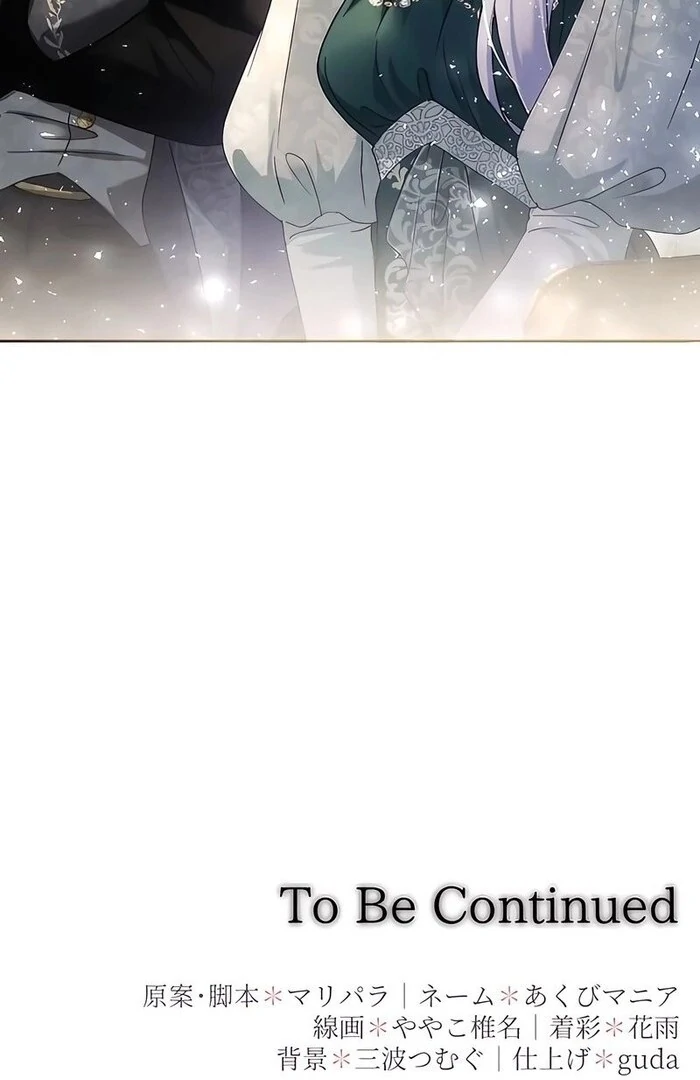 She Is Obsessed With the Possessive Flame Emperor Chapter 20 185 ch 20 43