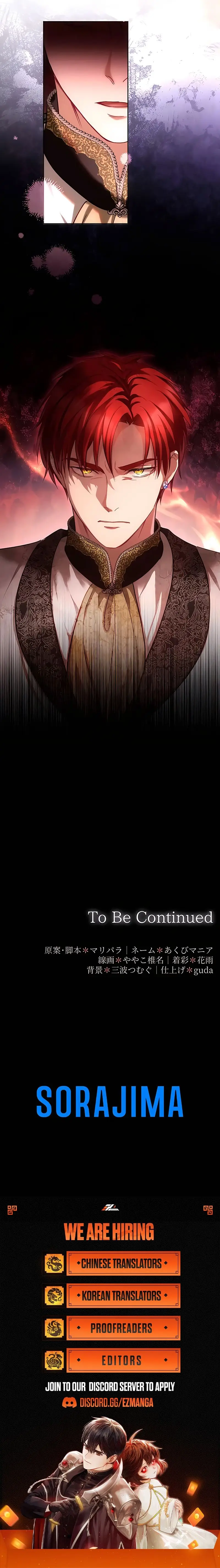 She Is Obsessed With the Possessive Flame Emperor Chapter 27 43 9