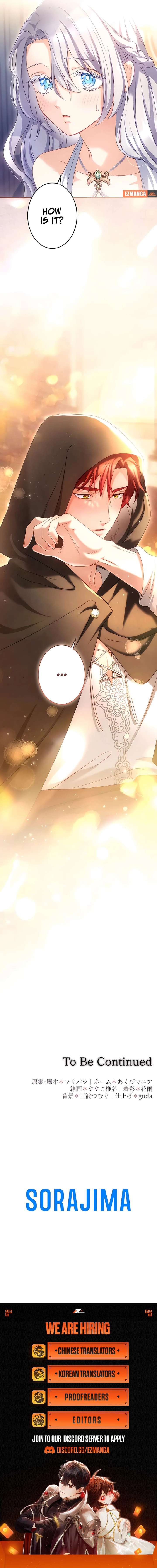 She Is Obsessed With the Possessive Flame Emperor Chapter 30 51 11