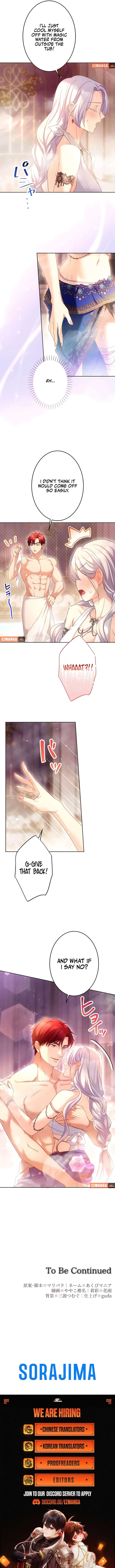 She Is Obsessed With the Possessive Flame Emperor Chapter 32 27 05