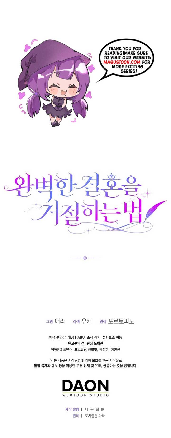 Rejecting The Perfect Marriage Chapter 18 51 ch 18 11