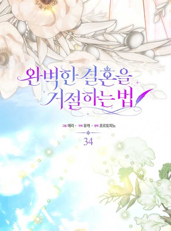 ch 34 25