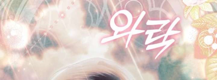 ch 56 45