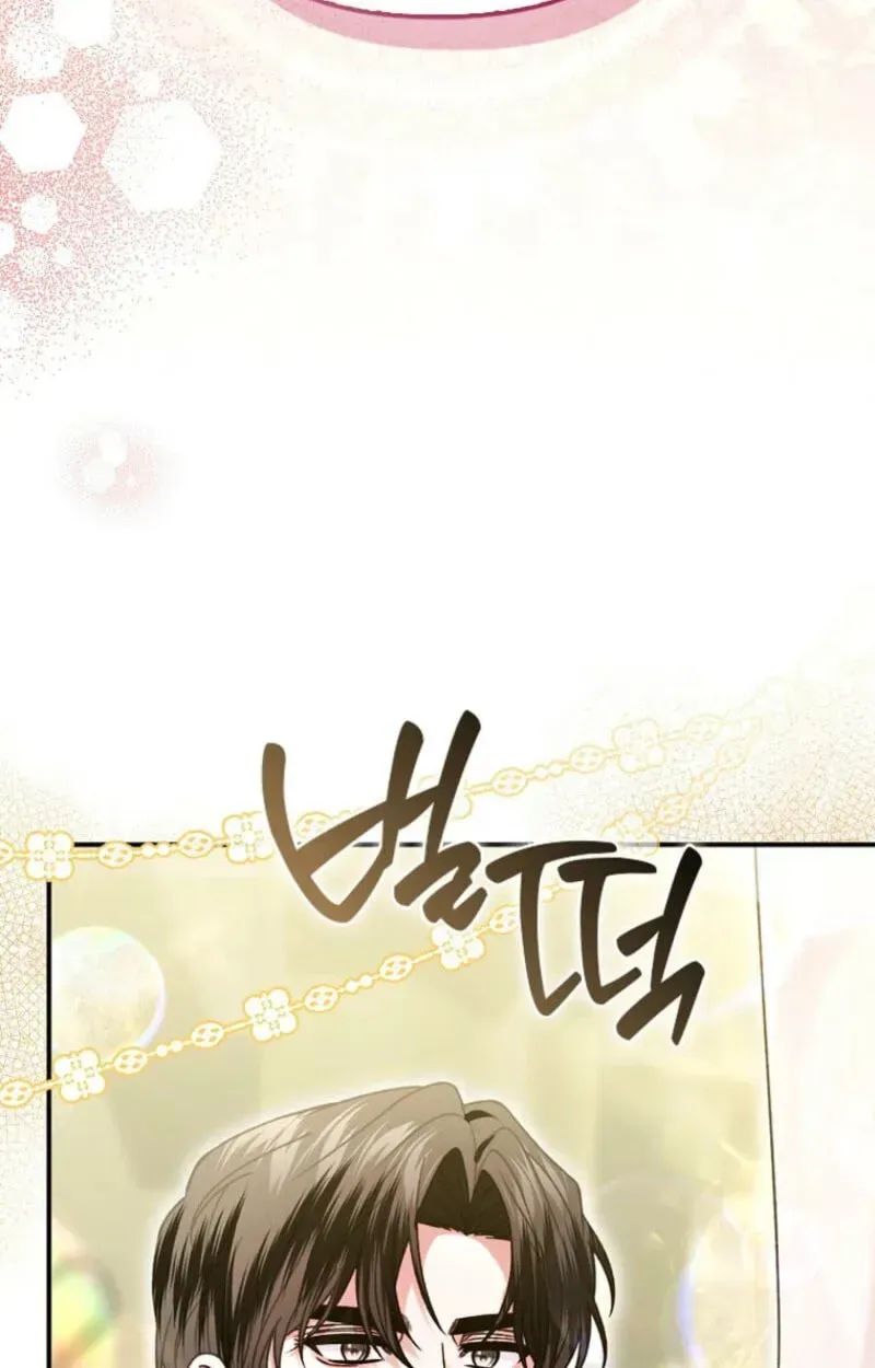 Rejecting The Perfect Marriage Chapter 58 352 3cabbfcb07f8