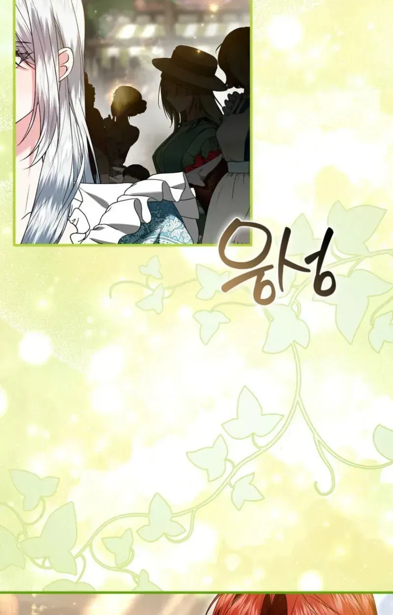 Rejecting The Perfect Marriage Chapter 58 426 640931654b44