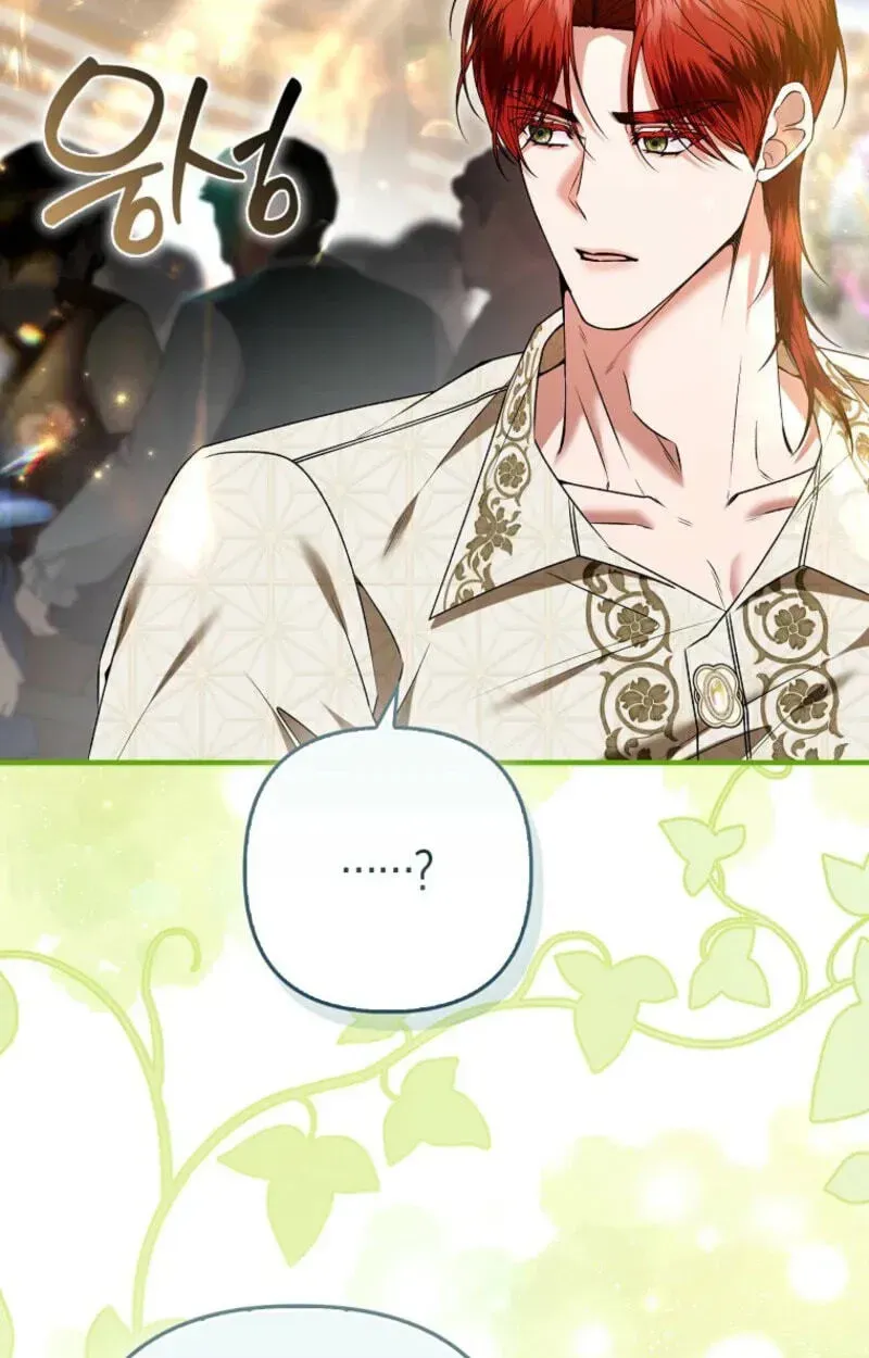 Rejecting The Perfect Marriage Chapter 58 427 784ea6edffcf