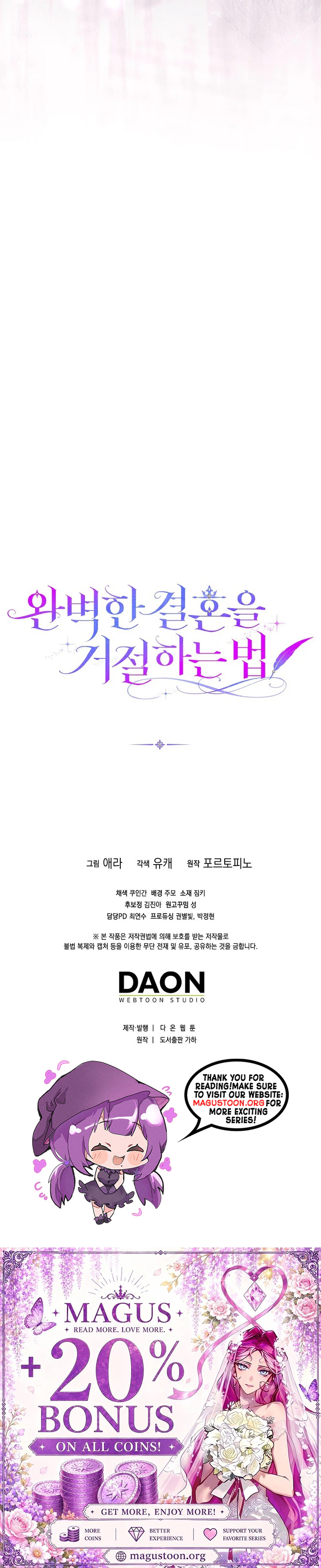 Rejecting The Perfect Marriage Chapter 68 111 c3e67376f75a