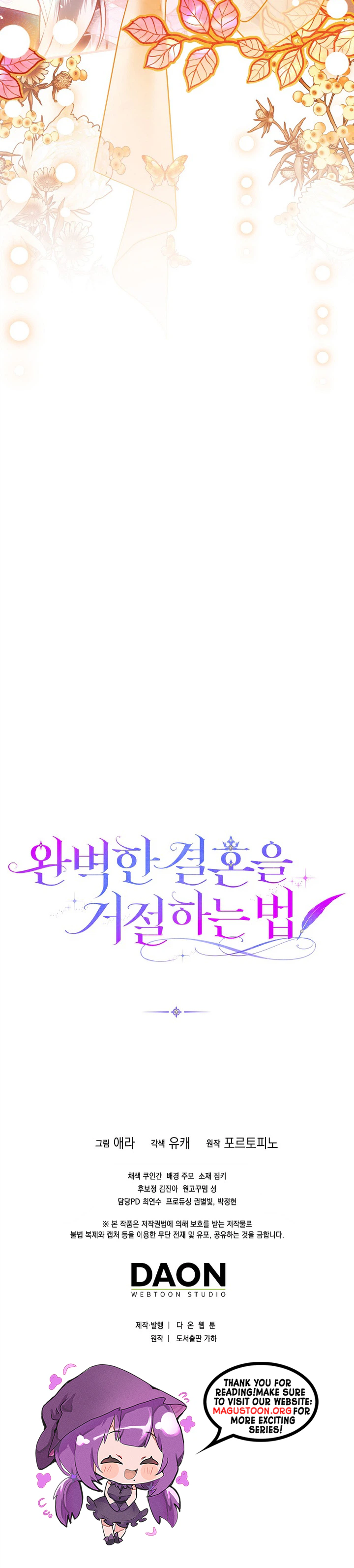 Rejecting The Perfect Marriage Chapter 69 123 01758156cd88