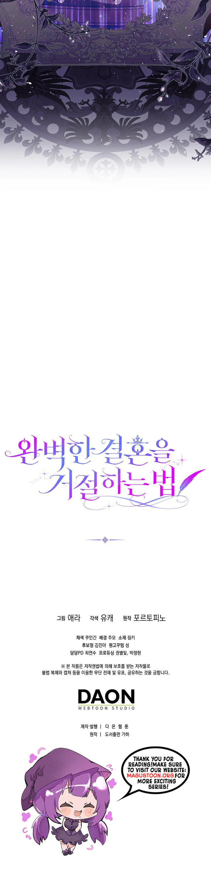 Rejecting The Perfect Marriage Chapter 70 111 2e463cb5637d