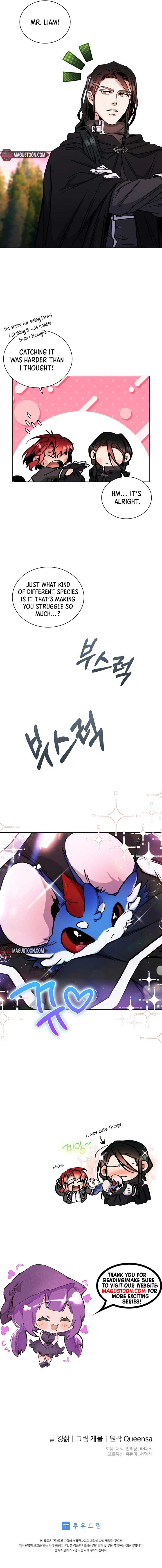 Interspecies Protection Agency Chapter 23 51 ch 23 11