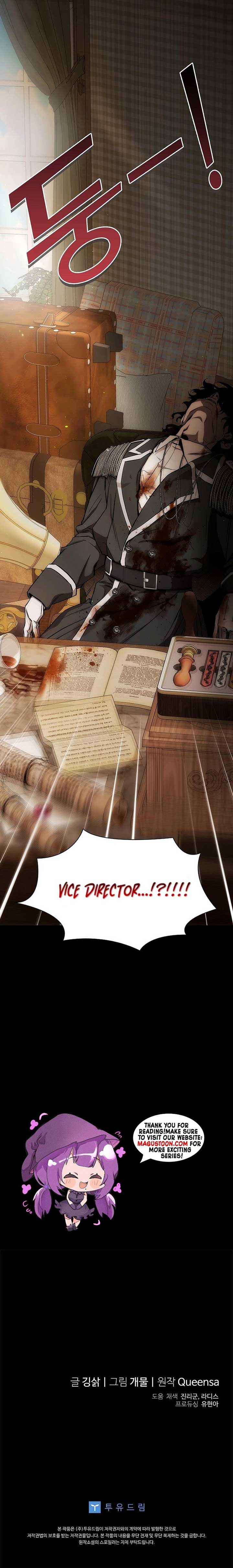 Interspecies Protection Agency Chapter 3 51 10