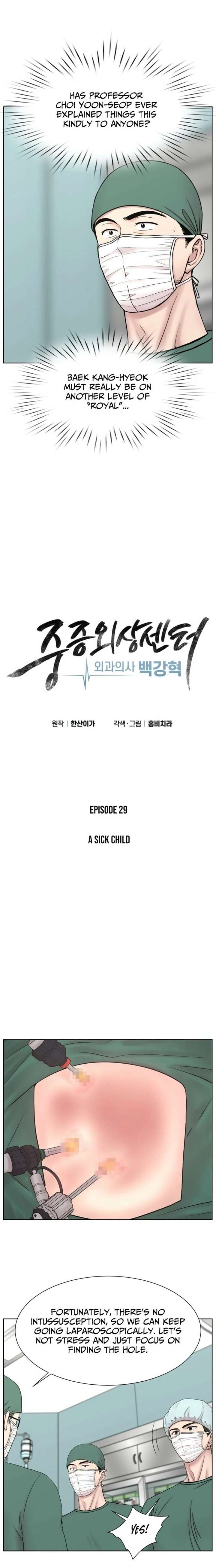 Trauma Center: Surgeon Baek Kang-Hyeok Chapter 29 77 ch 29 14