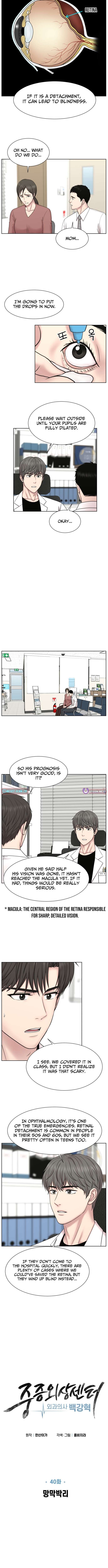 Trauma Center: Surgeon Baek Kang-Hyeok Chapter 40 36 6