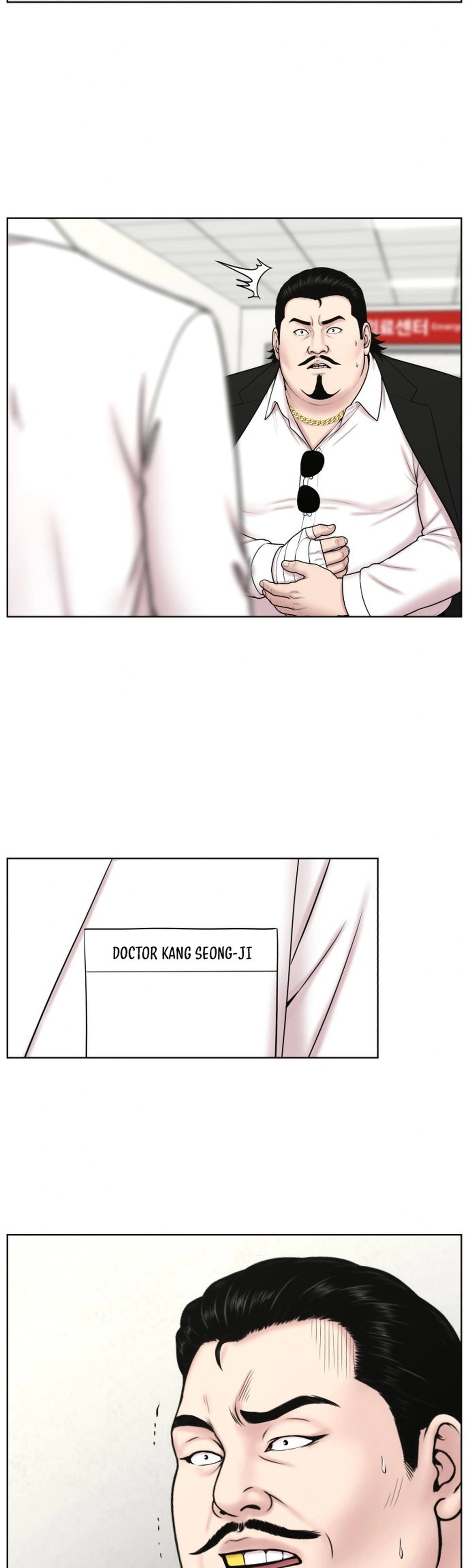 Trauma Center: Surgeon Baek Kang-Hyeok Chapter 52 101 e26679cf3d6d 2 webp
