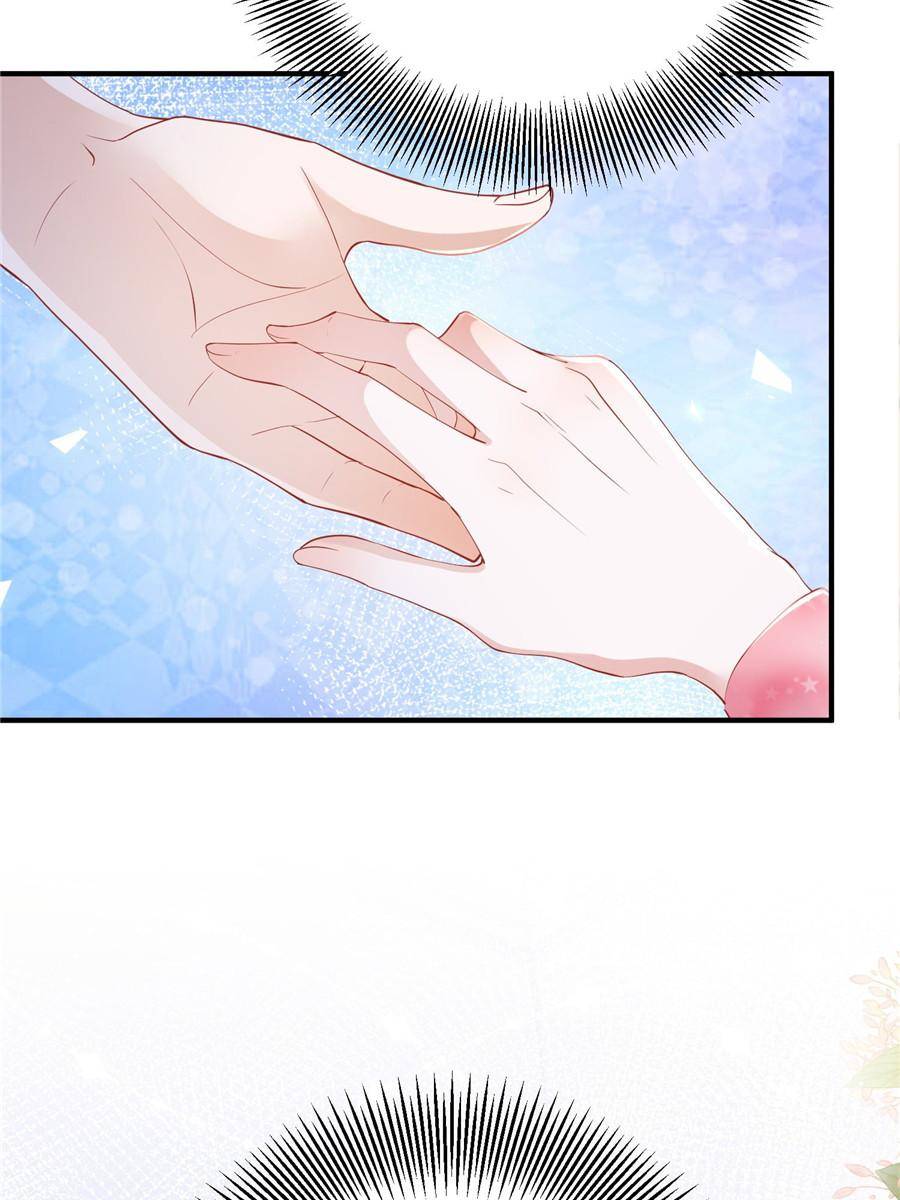 The Sultry Demon King Wants Me Chapter 6 200 04