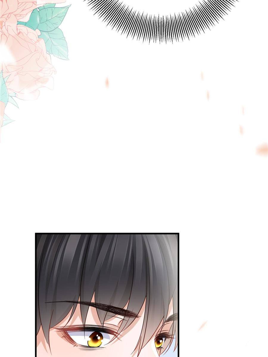 The Sultry Demon King Wants Me Chapter 6 220 24