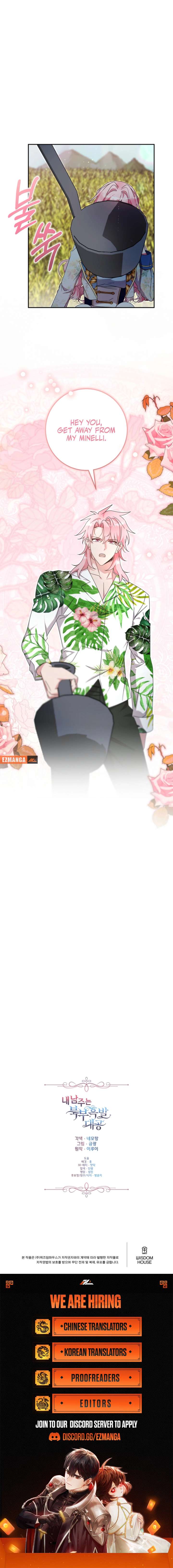 My Male Lead Is the Northern Black-Haired Grand Duke Chapter 40 43 9