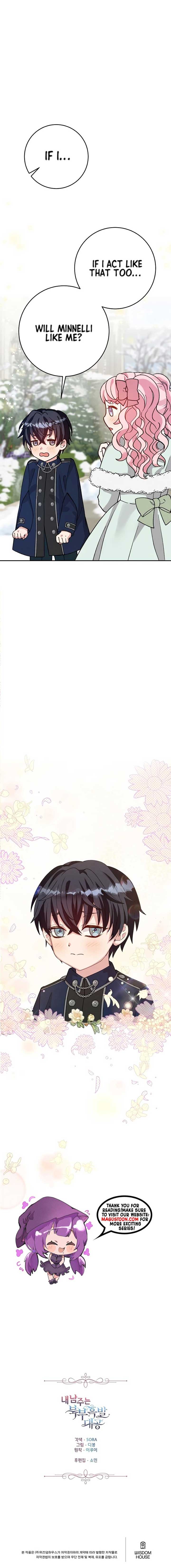 My Male Lead Is the Northern Black-Haired Grand Duke Chapter 5 47 9