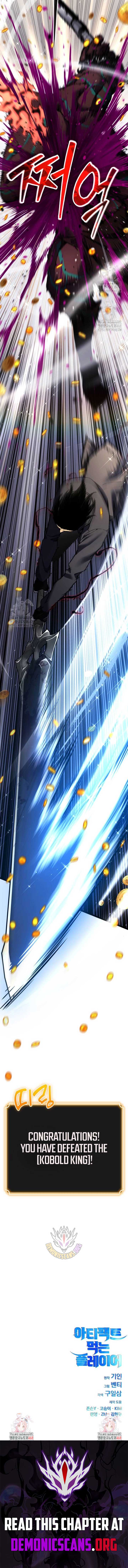 Artifact-Devouring Player Chapter 27 83 18