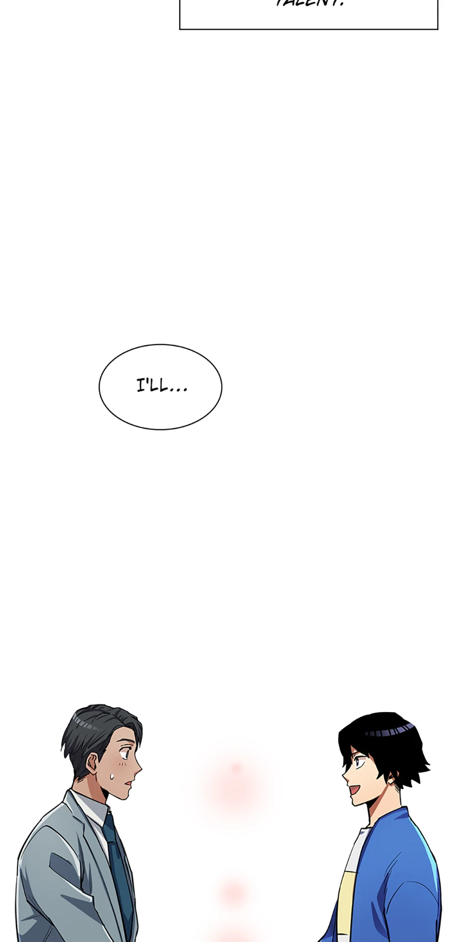 Appraiser Levels Up With Views Chapter 11 277 ch 11 66