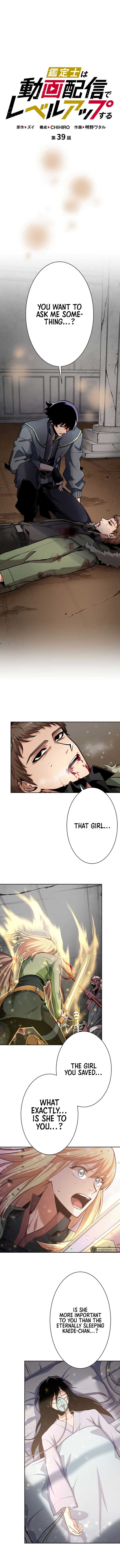 Appraiser Levels Up With Views Chapter 39 44 ch 39 1