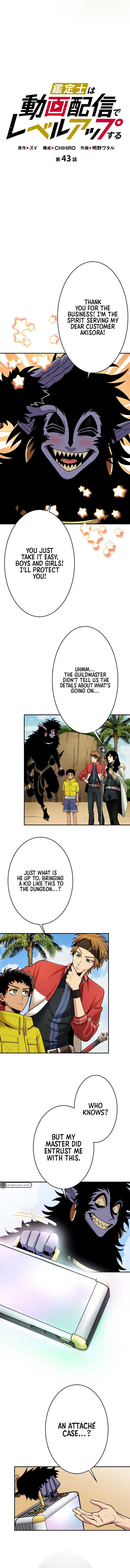 Appraiser Levels Up With Views Chapter 43 52 ch 43 3