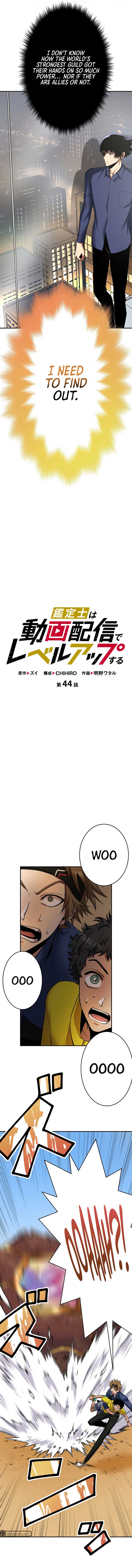 Appraiser Levels Up With Views Chapter 44 50 ch 44 4